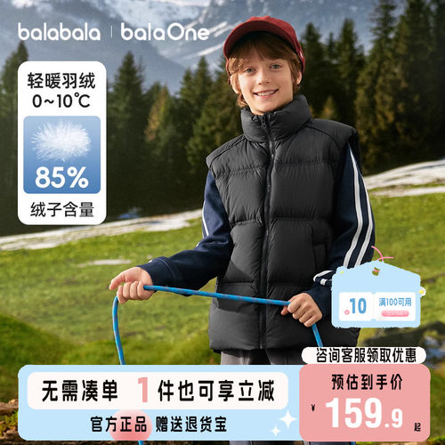 巴拉巴拉羽绒马甲男女童背心秋冬