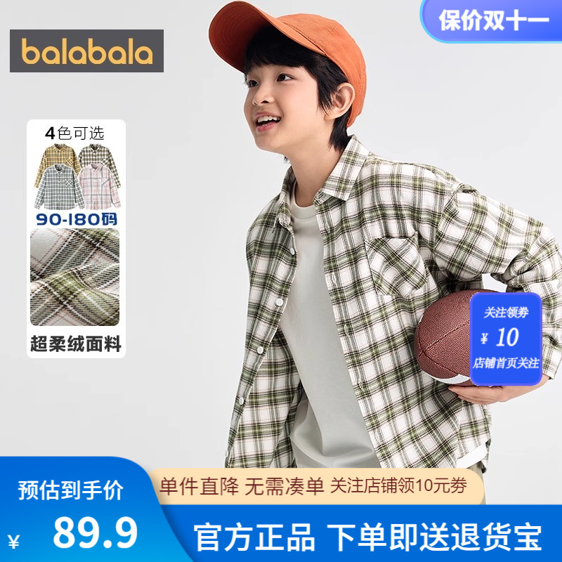 巴拉巴拉长袖衬衫男童女童格纹潮