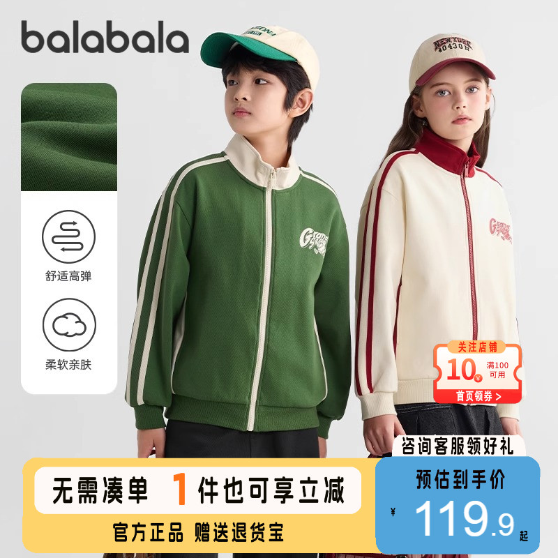 巴拉巴拉balaone外套男女棒球服