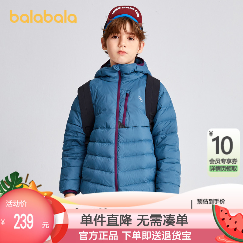 【bp】巴拉巴拉高端冬山野徒步系列轻量环保功能运动羽绒外套