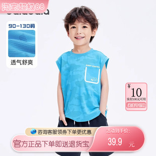 男童背心儿童上衣夏2025新款 巴拉巴拉童装 潮流肌理感小童全棉外穿