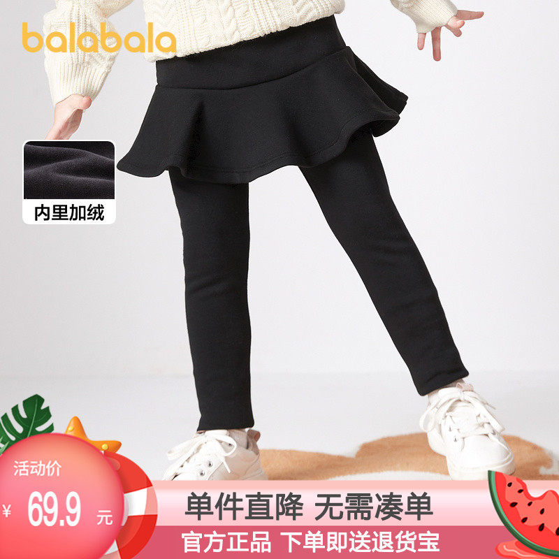 巴拉巴拉童装女童裙裤加绒打底裤小童裤子秋冬2024新款儿童长裤潮