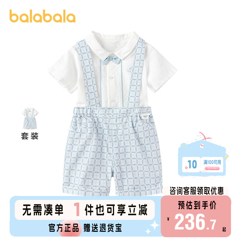 巴拉巴拉balaOne短袖套装男速干