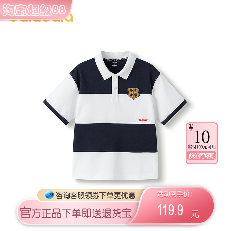 巴拉巴拉短袖T恤男童速干POLO衫
