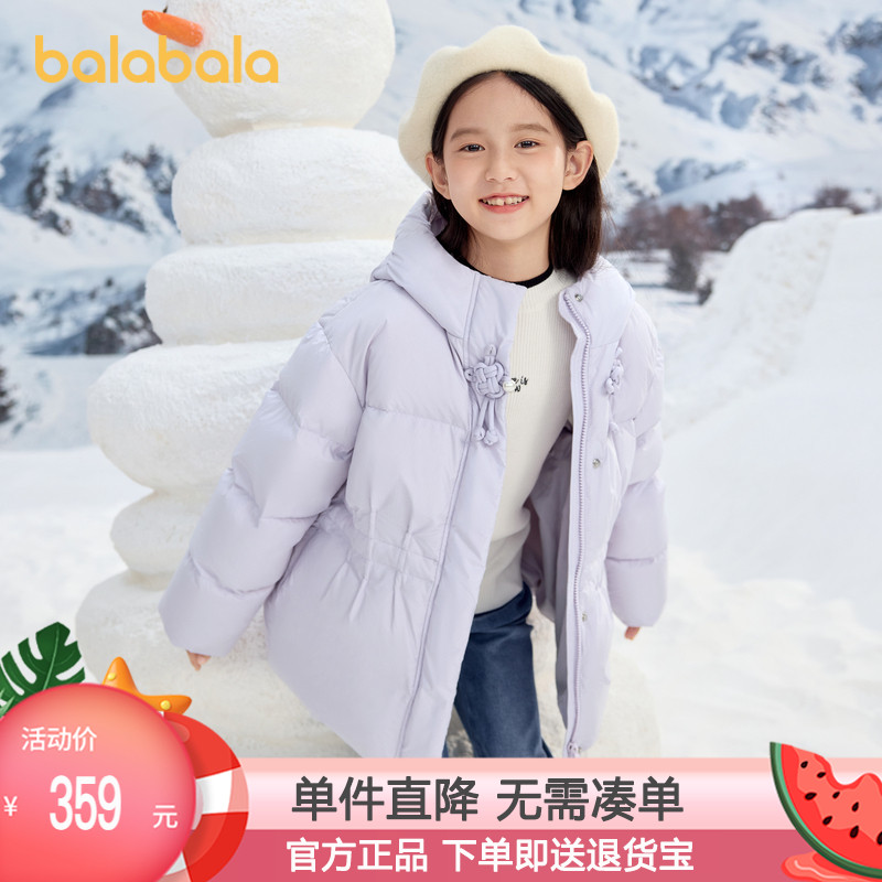 巴拉巴拉羽绒服女童国风连帽外套