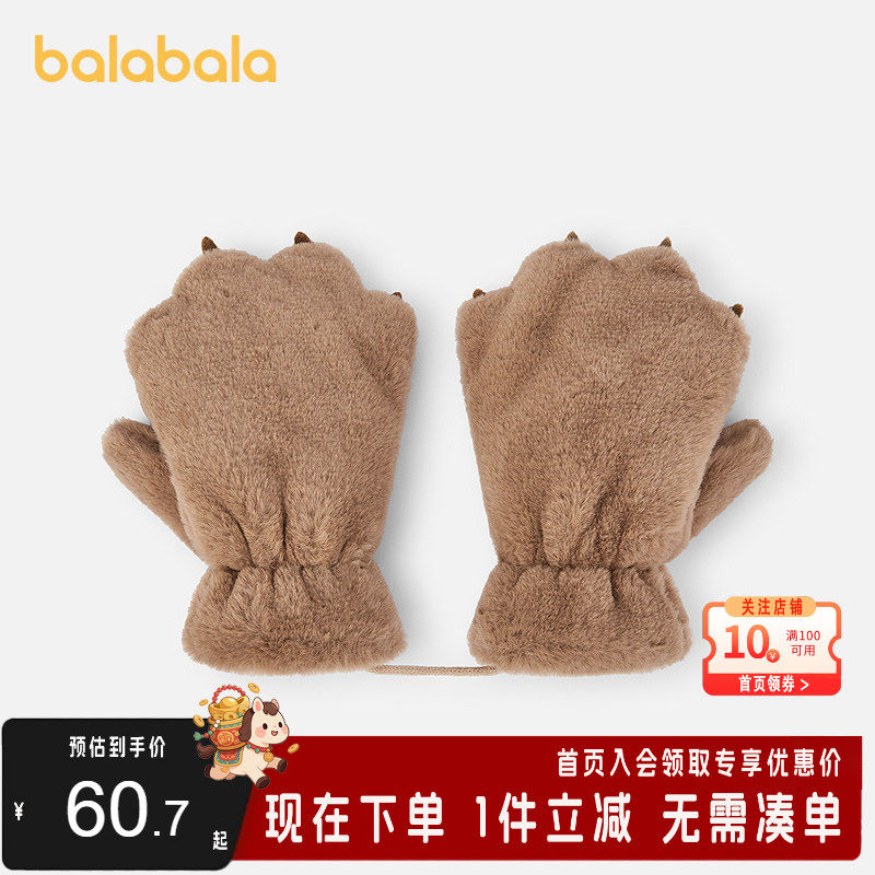 【商场同款】巴拉巴拉儿童手套女童加绒手套保暖卡通造型时尚可爱,童装/婴儿装/亲子装,手套,淘宝优惠券,粉丝福利购,淘宝优惠卷