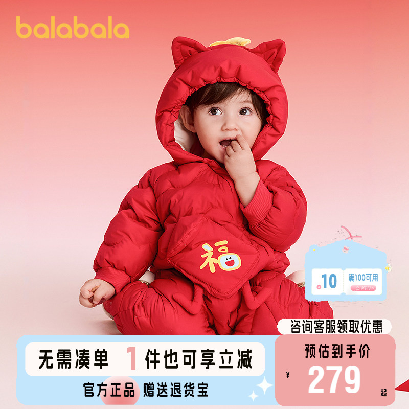 巴拉巴拉童装儿童羽绒连体衣年服
