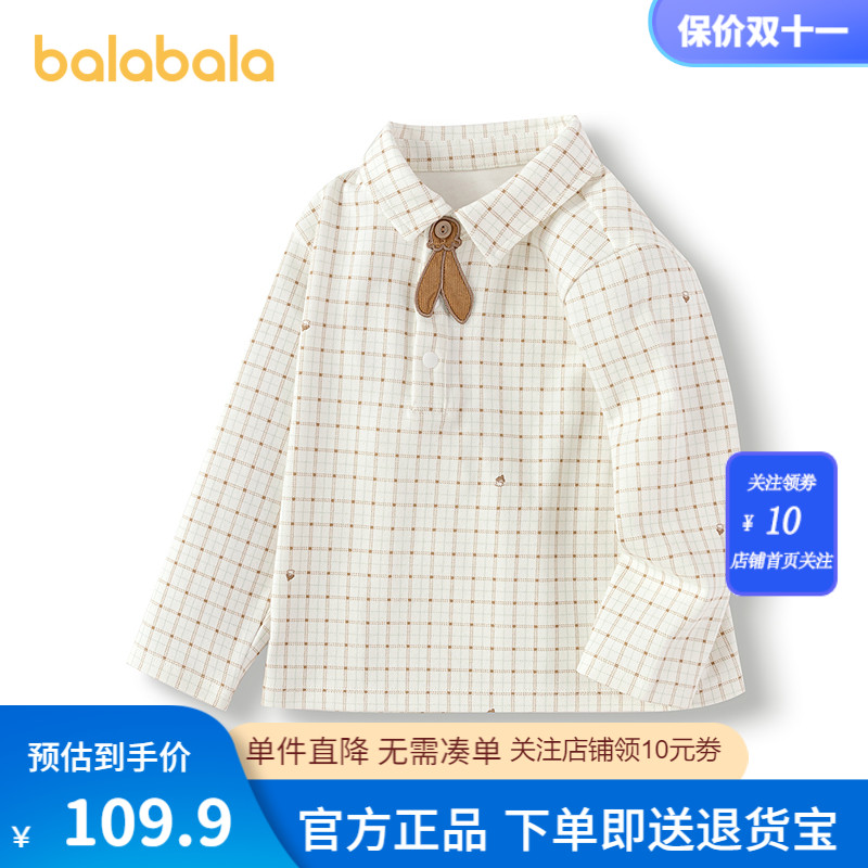 巴拉巴拉t恤男童polo领秋装百搭