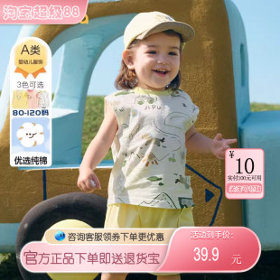 巴拉巴拉婴儿背心宝宝上衣男女童夏季 全棉舒适萌 2025新款 甜美时尚