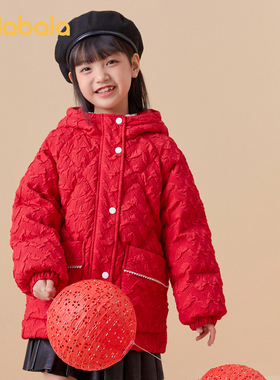 巴拉巴拉童装儿童羽绒服女童洋气新款春秋新年季保暖红色拜年上衣