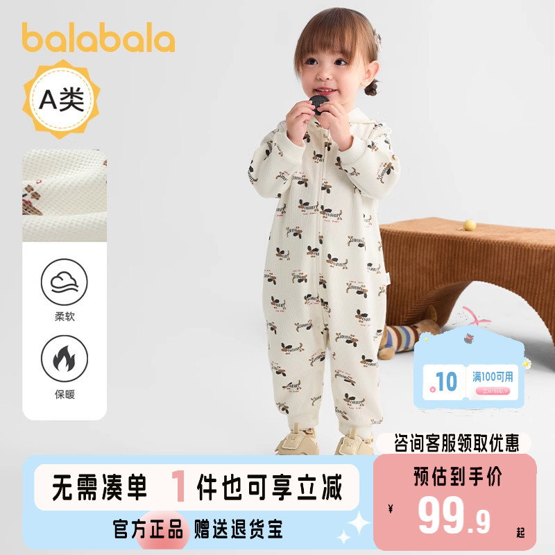 巴拉巴拉宝宝爬服哈连体衣秋装
