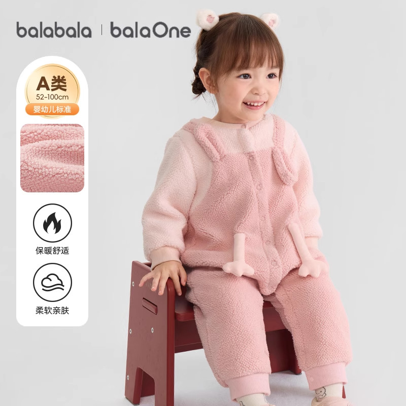 巴拉巴拉balaOne婴儿连体衣
