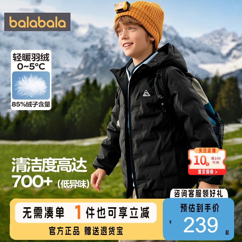 巴拉巴拉羽绒服男童拼色保暖外套