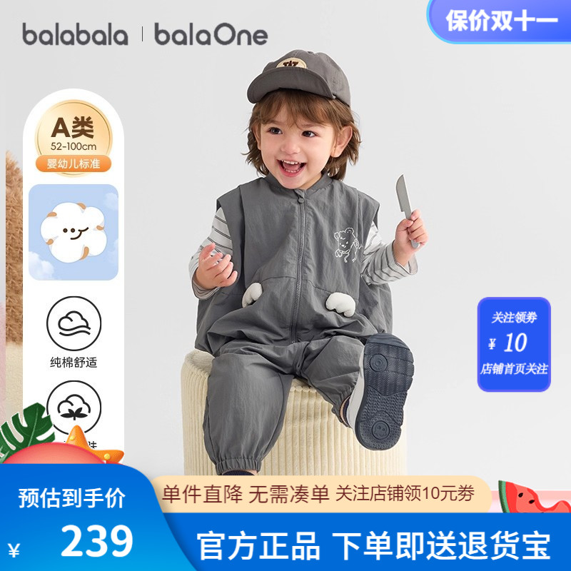 巴拉巴拉宝宝运动套装儿童长袖三件套男童女童2025新款秋装衣服萌