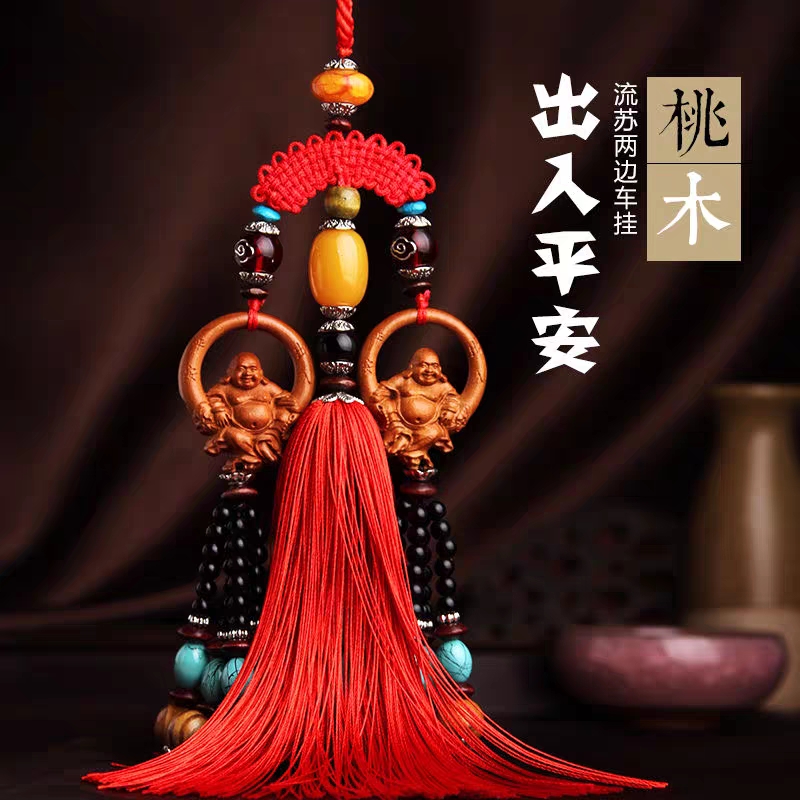 桃木汽车挂件龙年平安吉祥物