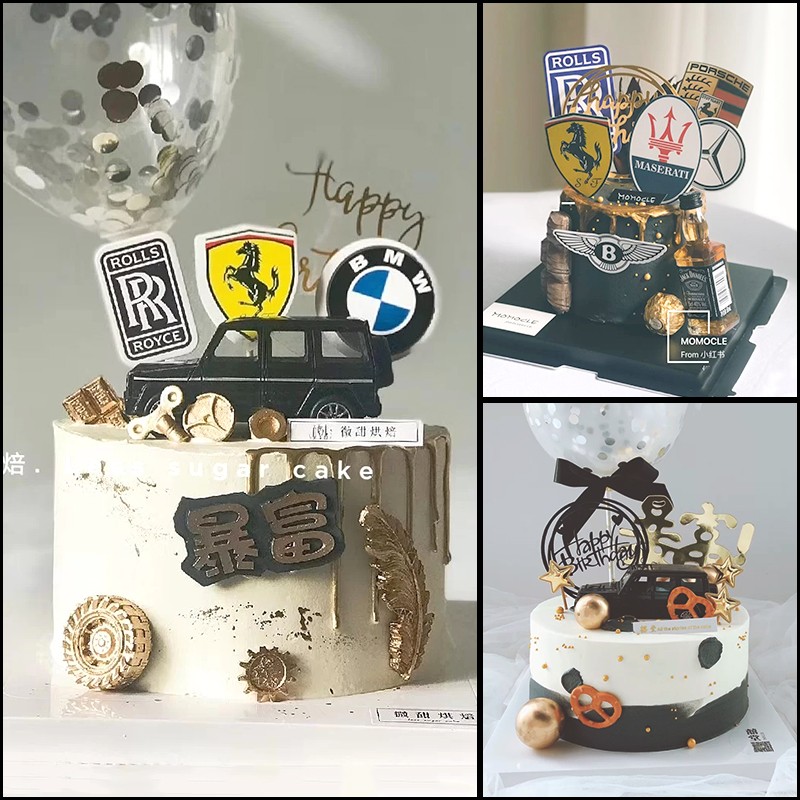 蛋糕装饰摆件生日汽车模型合金男神车标暴富有钱父亲男孩插件烘焙