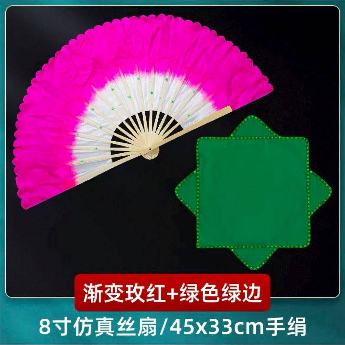 中国舞协考级七级俏兰花扇子八级安徽十级花鼓灯舞韵道具手绢舞蹈