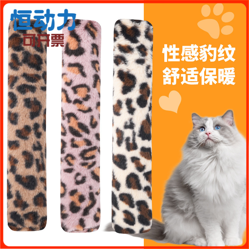 猫咪抱枕长条耐咬磨牙逗猫棒木天