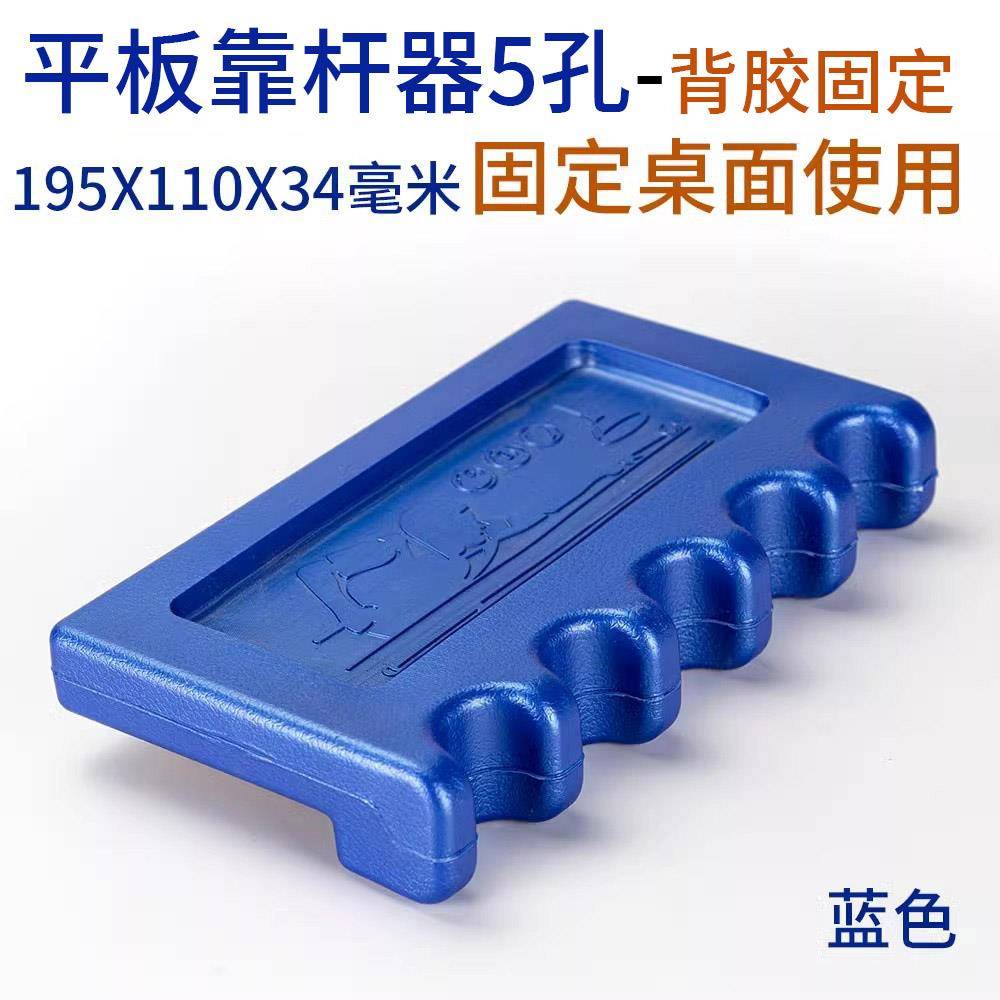 台球杆靠杆器桌用靠杆器加重架杆器放杆架台球桌台球配件球房休息