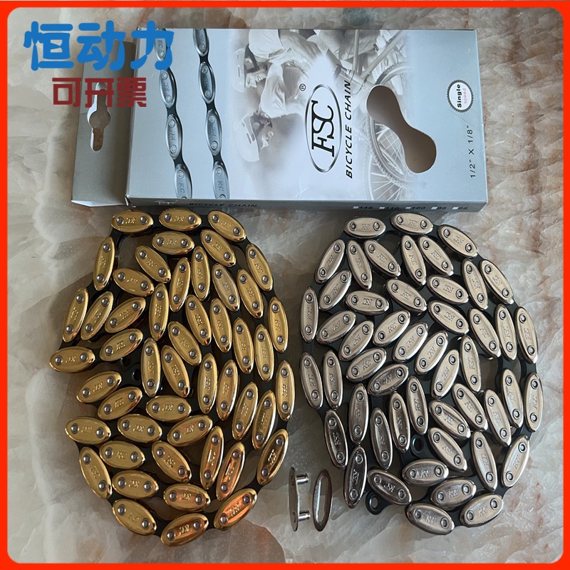 死飞车NX01链鱼雷链条倒刹车单速坦克链条复古自行车FSC橄榄链条
