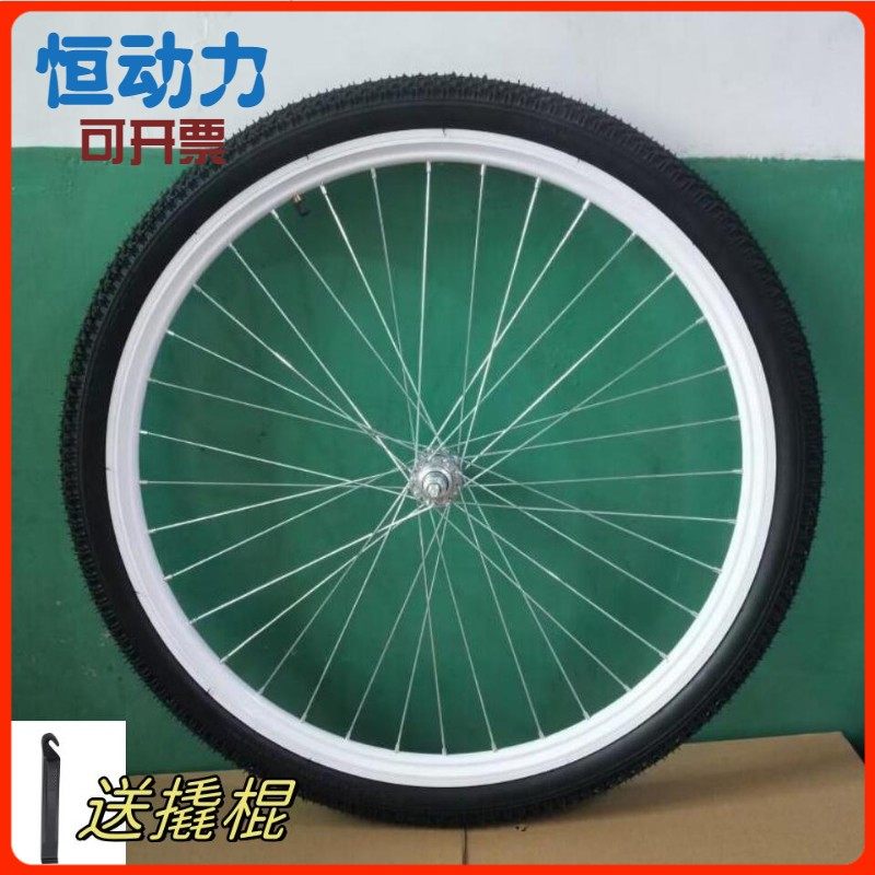 自行车铝合金轮组26寸白色双层刀圈自行车前后单速变速圈车轮组
