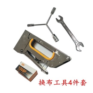 台球用品配件台球钉枪换台尼/呢/布工具 手动码钉枪板手套筒