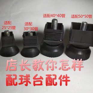 红双喜T2828球台配件乒乓球台轮子乒乓球脚乒乓球台滑轮球台案子