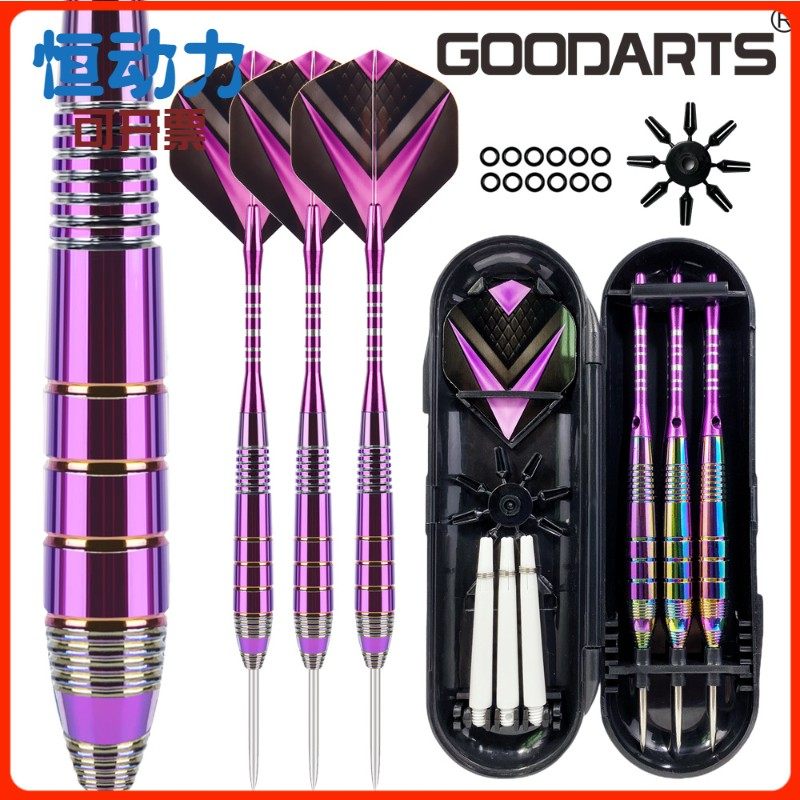GOODARTS 幻影系列之幻境22g七彩针式飞镖套装比赛训练专业飞镖针
