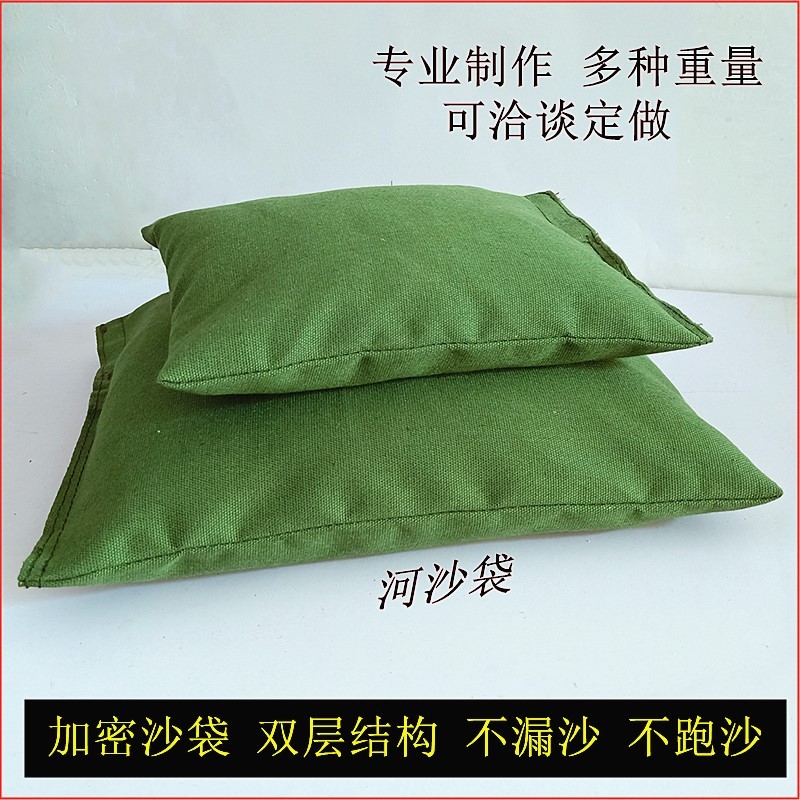 舞蹈瑜伽沙袋压伤口体能训练压重设备配重沙包减肥压腿压肚子医用