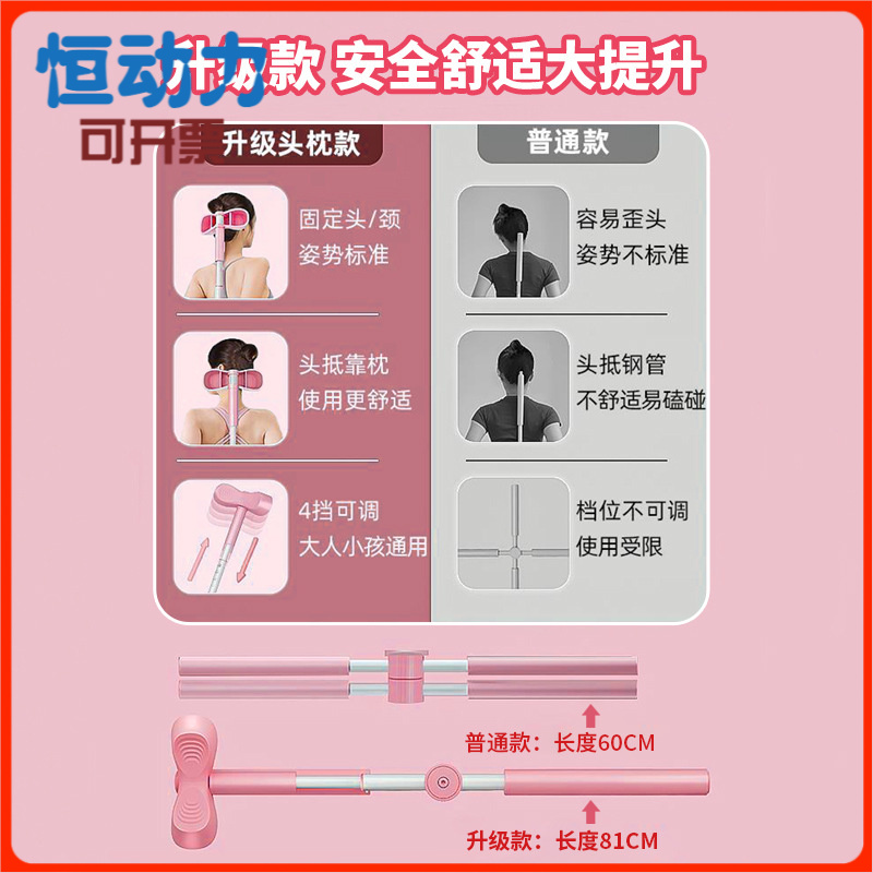 开肩开背神器矫正驼背十字架训练