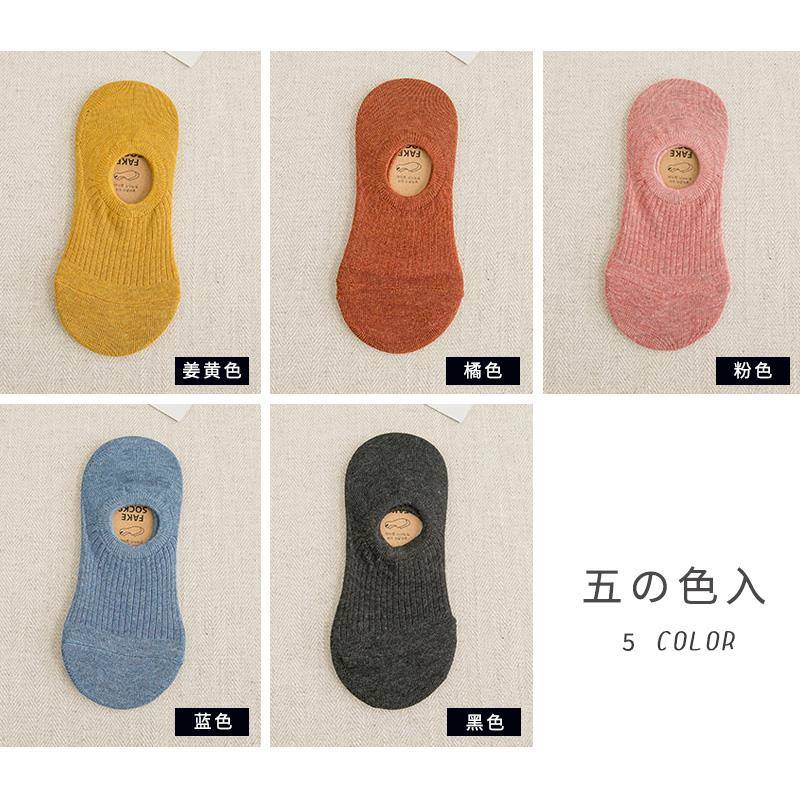 船袜女纯色浅口夏天薄款袜子女短袜春夏季硅胶防滑不掉跟隐形棉袜