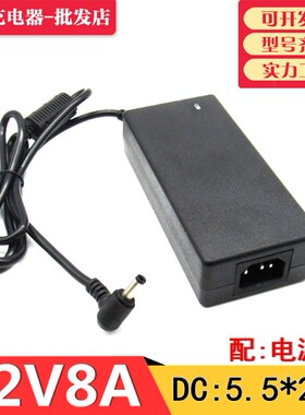 包邮12v8a电源适配器12V6A12V7A12V5A液晶显示器监控LED灯条电源