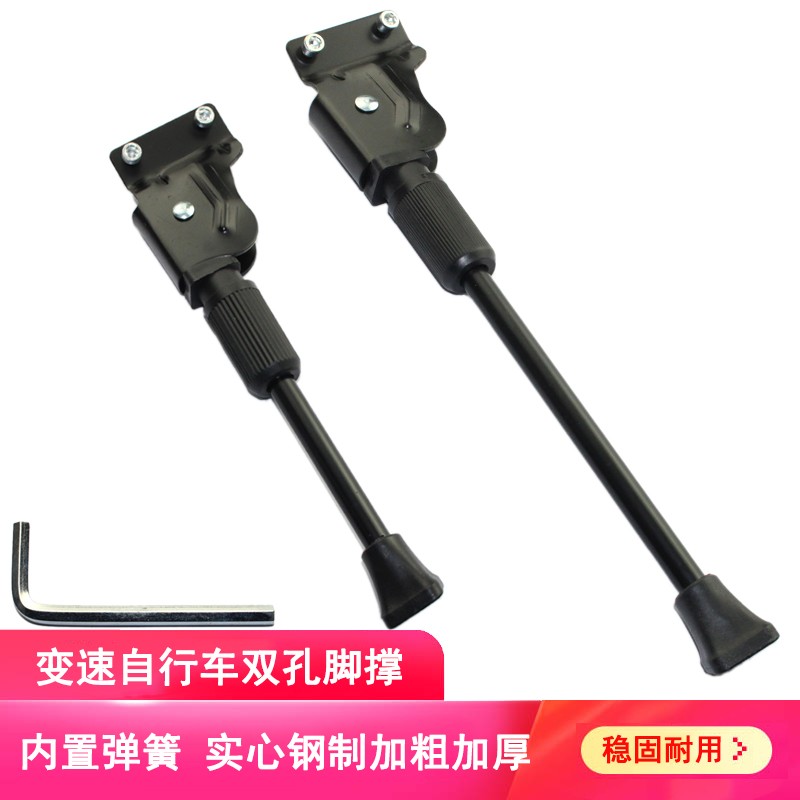 山地车公路自行车脚撑支架停车架单车支撑脚架撑车梯子站脚边撑子