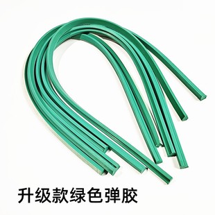 台球桌专用胶边条高档库边弹 牛筋胶桌球台弹边台球用品配件胶条