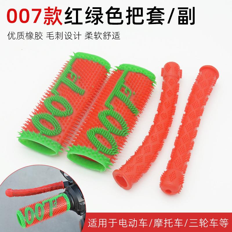 加厚手柄把套摩托车车把套电动车把手套踏板车通用毛毛防滑橡胶套