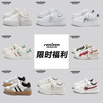 人本女鞋清仓断码厚底增高德训鞋