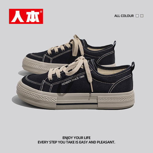 人本低帮圆头经典不撞款帆布鞋