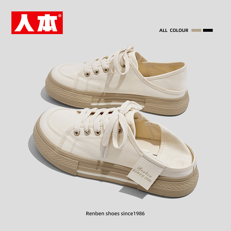 人本半拖两穿帆布鞋女款板鞋