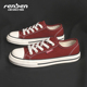 潮流板鞋 人本红色帆布鞋 休闲舒适透气厚底低帮时尚 新款 女2026春季