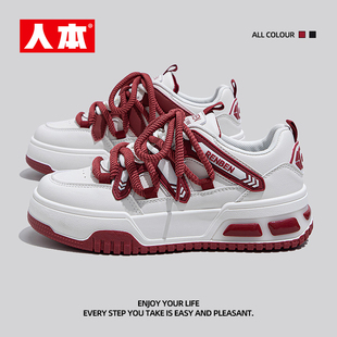 人本小白鞋女2026新款春款板鞋女款春秋厚底百搭女鞋运动女生鞋子