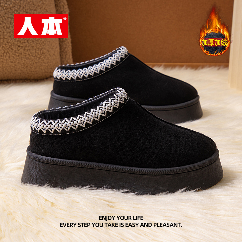 人本雪地靴冬季短靴增高