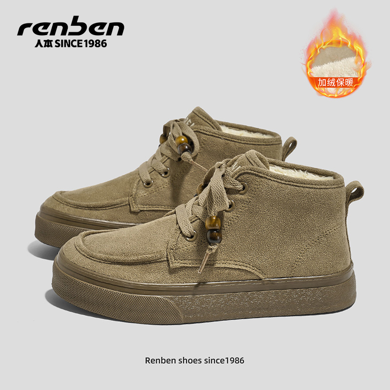 人本棉鞋女厚底增高运动勃肯板鞋