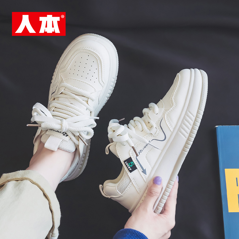 人本休闲运动厚底板鞋