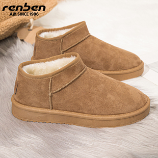 冬季 2025新款 加绒加厚女鞋 棉鞋 人本短款 官方旗舰店正品 雪地靴女款