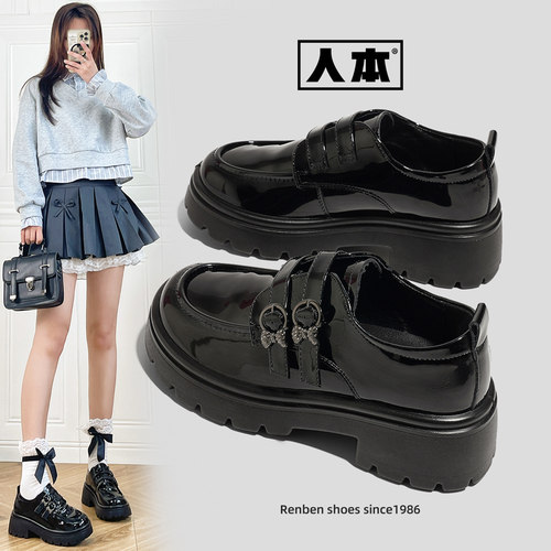 人本官方店厚底增高魔术贴