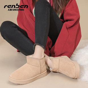 人本清仓棉鞋女2026冬季加绒加厚东北户外防寒保暖微瑕运动雪地靴