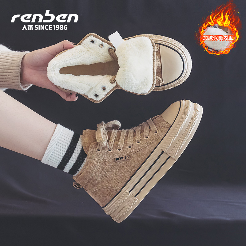 人本冬季高帮鞋女款保暖二棉鞋女