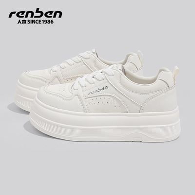 人本小白鞋厚底女初中生百搭板鞋