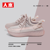 软底百搭透气网面跑步女鞋 人本椰子鞋 网鞋 运动女款 女2026春季 新款