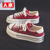 女鞋 小白鞋 2026秋季 人本帆布鞋 新款 百搭潮流韩版 小众厚底增高板鞋